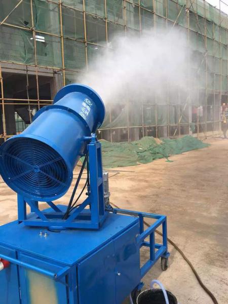 High pressure Industrial Water Fog Cannon, Water Spraying Machine