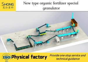 Quality Animal Bio Organic Fertilizer Production Line 380V Waste Cow Manure for sale