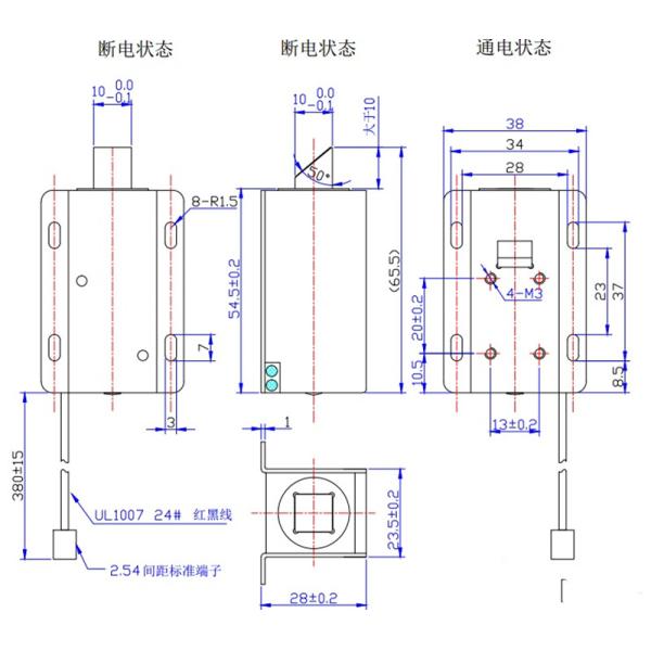 0854 2.5A 12V Push Pull Electromagnet