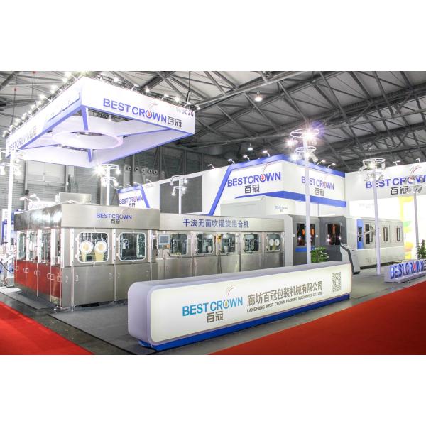 500ml PET bottle Dry Aseptic Filling Capping Machine