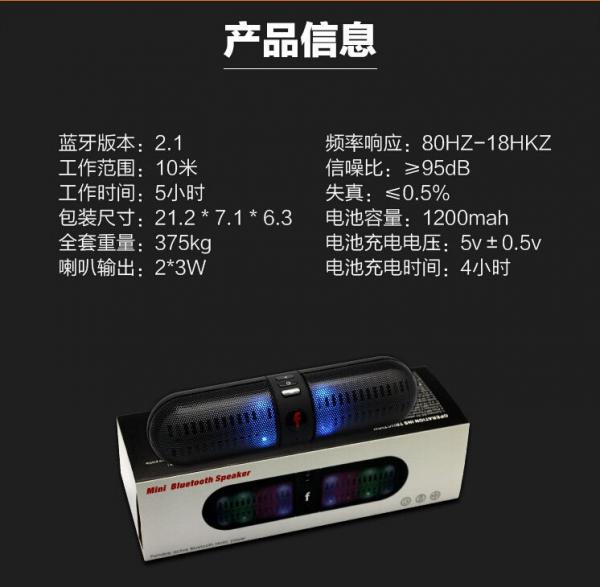 Buy Newest Model Wireless Bluetooth Speaker NFC Portable Mini Bluetooth Speaker at wholesale prices