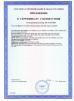 Gospell Digital Technology Co.,ltd Certifications