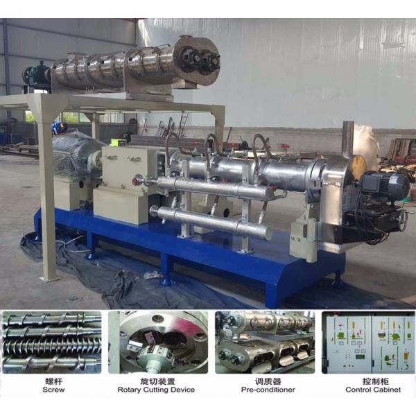 60kg/H - 100kg/H Dry Type Fish Feed Machine Shrimp Feed Pellet Extruder