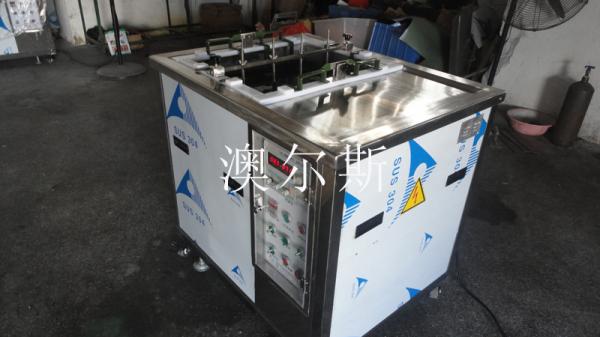 Ultrasonic mould electrolytic cleaning machine