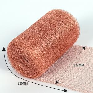Quality 0.17mm Wire Copper Mesh Fabric DIY Hole Filler For Distilling Yard And Gun Clean for sale