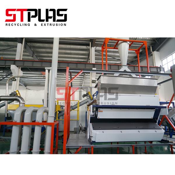 Bottle To Bottle Level 2000kg/H Pet Washing Line With Color Sorter