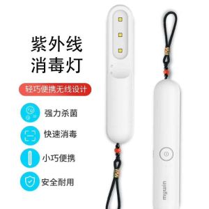 Quality Portable Led Bulb Uv Disinfection Ultraviolet Sanitizer Light Lamp for sale