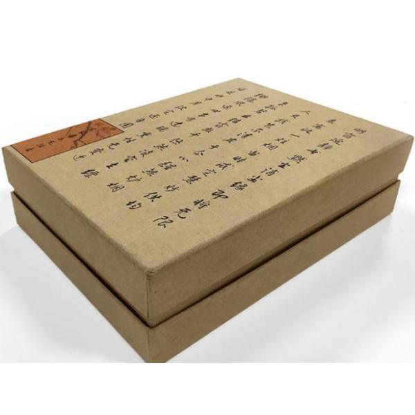 0.8mm To 2mm Rigid Cardboard Packaging Printing Matt PP Lamination