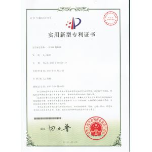 Zhongshan Jingsen Lighting Co., Ltd. Certifications
