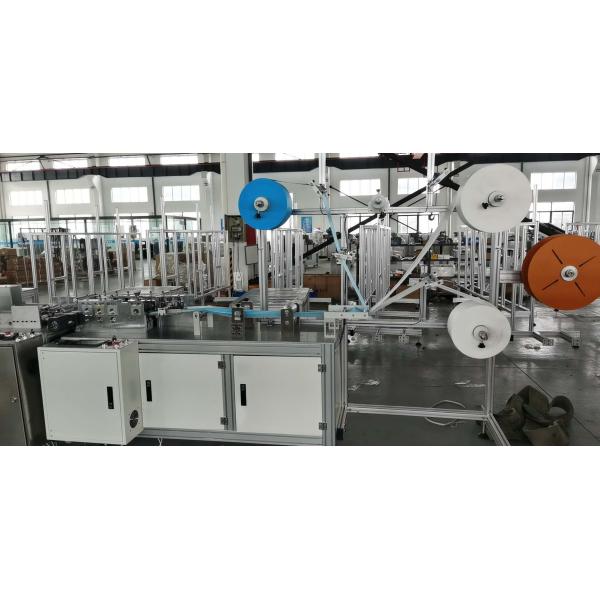 220V 180pcs/Min Nonwoven Mask Making Machine