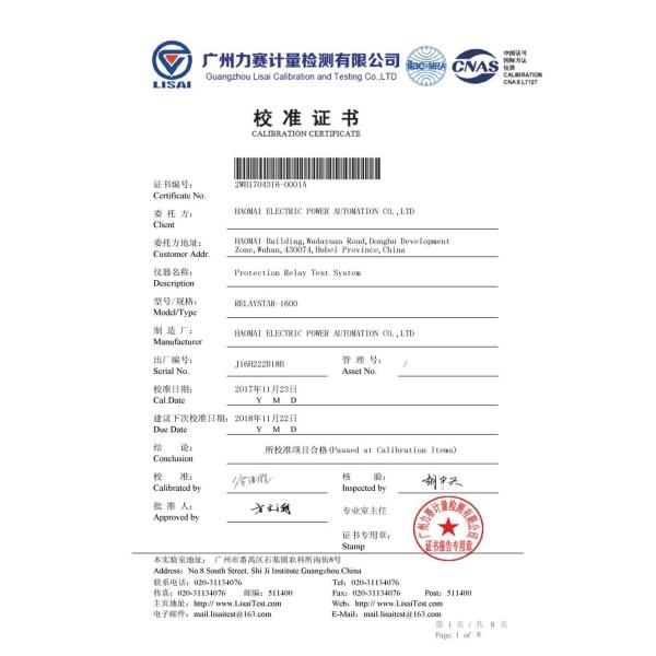 150V Protection Relay Test Set