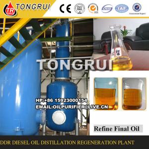 Quality 85%-90% Oil Yield Rate Waste Oil Refine To Diesel Oil Distillation Equipment for sale