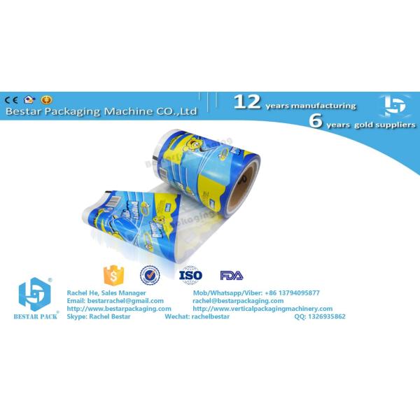 Plastic roll film for packaging snacks candy cookies with color printing