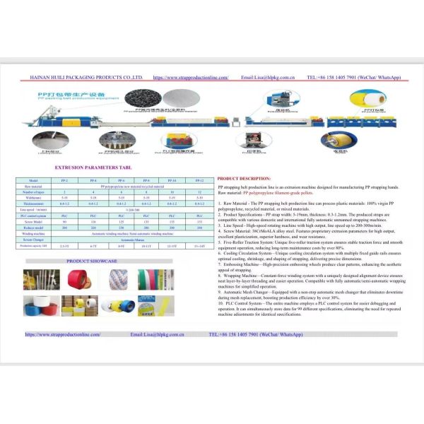 PP strapping production line single-screw PP strap making machine high-speed extrusion equipment