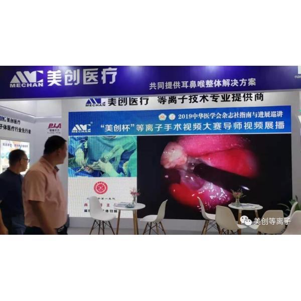 Small Cold RF ENT Resection Radio Frequency Plasma For Tonsillectomy