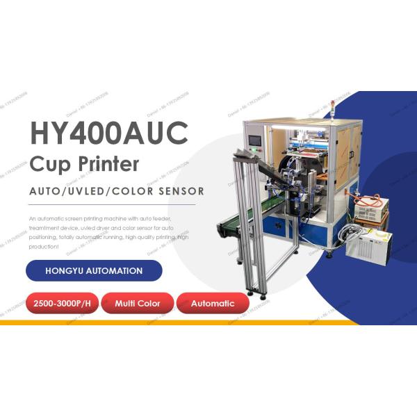  automatic multi color plastic cups screen printing machine