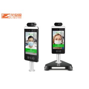 China ISO9001 Face Temperature Thermometer Contactless Safety Detection Machine on sale