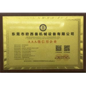 Dongguan Osmanuv Machinery Equipment Co., Ltd Certifications