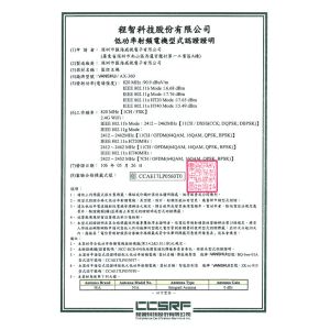 VANSHUI ENTERPRISE COMPANY LIMITED Certifications