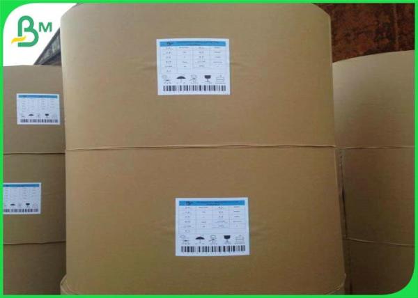 Buy Strength Food Grade Paper Roll 70 * 100 cm 60gsm - 120gsm Kraft Paper Sheets at wholesale prices