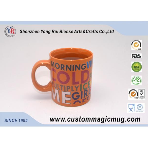 Novelty Porcelain Color Changing Heat Activated Coffee Mug Sublimation