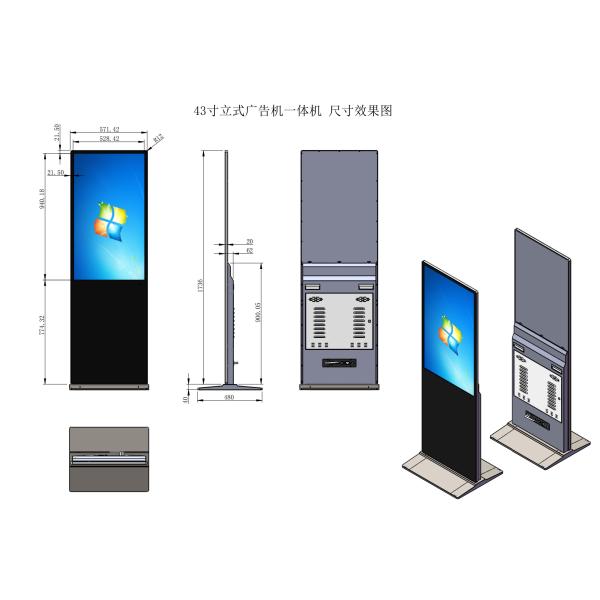 Floor Stand 43 Inch LCD Screen Monitor Display With PC Inside