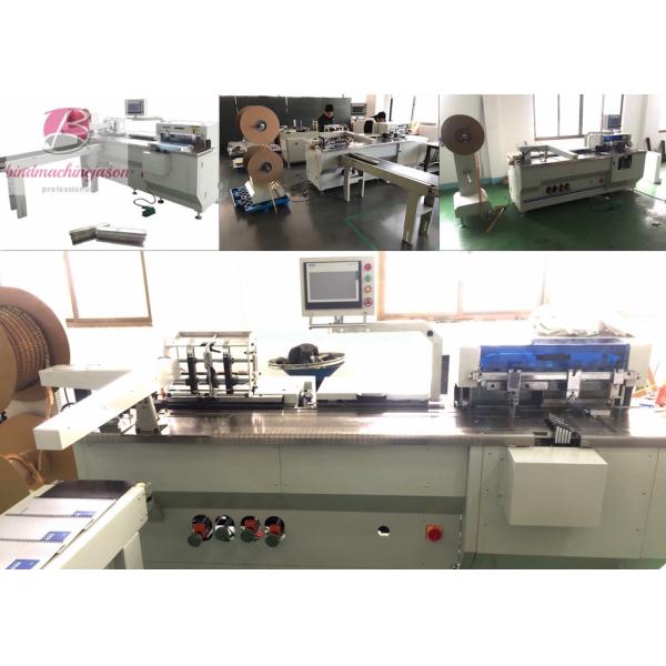 Automatic coil inserting machine PBW580 for print house make notebook