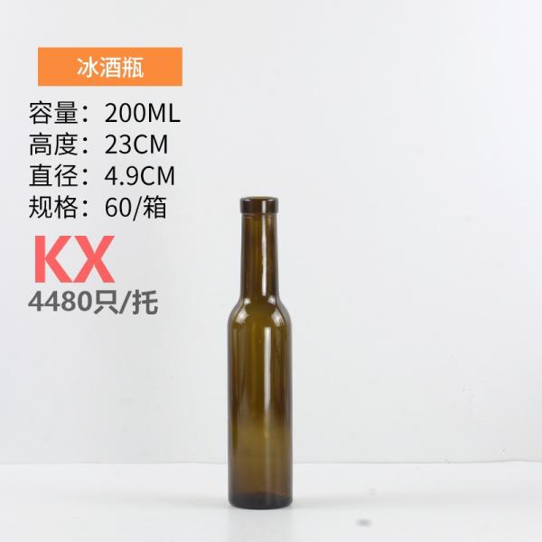 Aluminum Plastic PP Olive Green Wine Bottles 187ml 200ml 375ml for Bordeaux and Burgundy