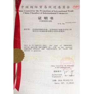 Zhengzhou Gofine Machine Equipment CO., LTD Certifications