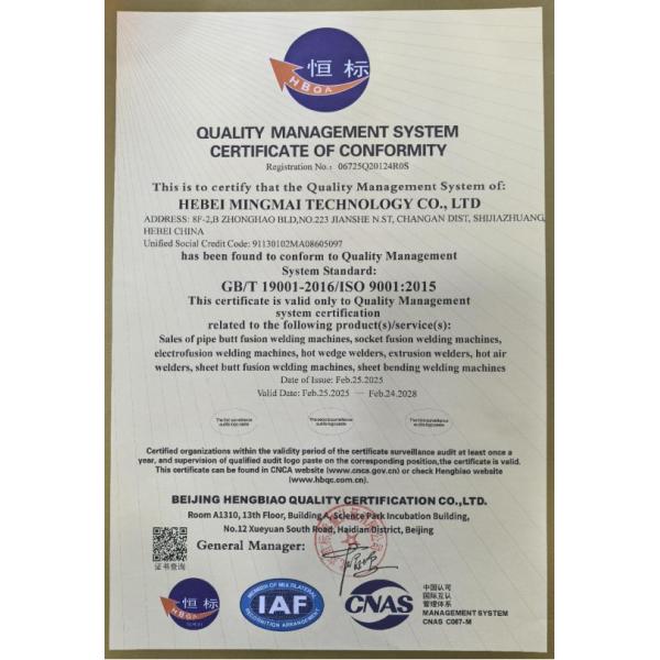 USB Functionality MM-Tech DPS-Series Electrofusion Welding Machine