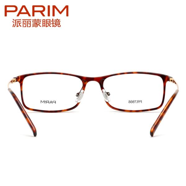 Unisex Flexible Parim Eyeglasses Frames Wayfarer Pattern All Matched Faces