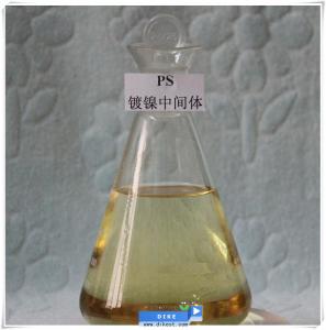 Quality Brightening agents for nickel plating 2-Propyne-1-sulfonic acid sodium salt (PS) C3H3NaO3S for sale