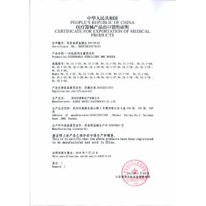 Suzhou Repusi Electronics Co.,Ltd. Certifications