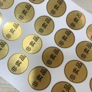 China Customized Hologram Sticker Printing with Glossy / Matte / Frosted Surface on sale