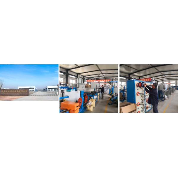 Φ0.6 Strength Member Fiber Optic Cable FRP Strength High Tensile Light Weight