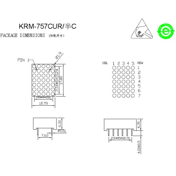 High Brightness 5x7 Matrix LED Display Common Cathode 2.5mm diameter