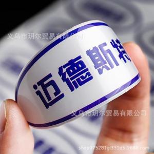 Quality Polyurethane Resin Pu Domed Labels UV Resistant Epoxy Resin Over Vinyl Decal for sale