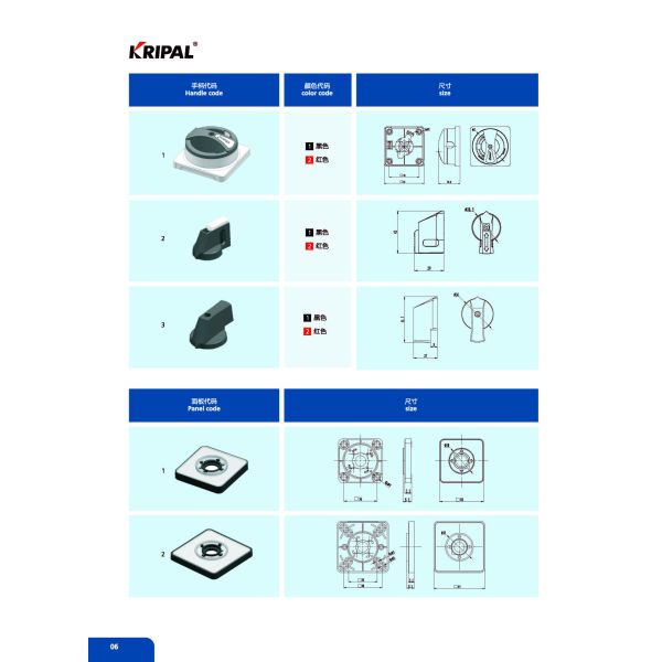 Dc - Pv2 1500v DC Isolator Switch Disconnectors 32A 2 Pole For Solar Pv