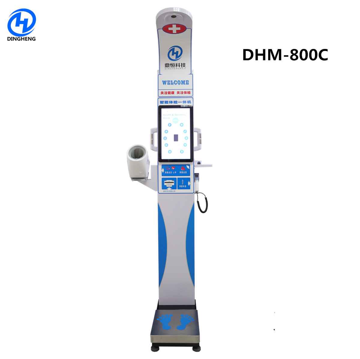 Buy DHM-800c ultrasonic probe for height measurement adjust the height of blood pressure monitor health checkup station at wholesale prices
