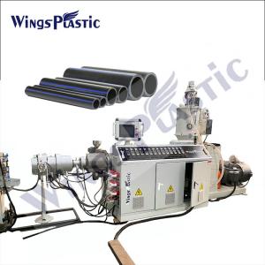 High Performance HDPE Pipe Making Machine With 150-250kg/H Output