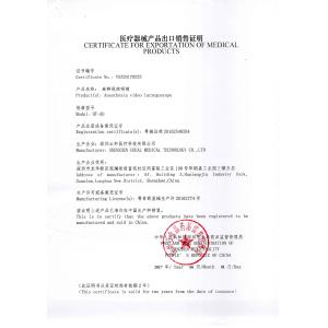 Besdata  Technology Company Limited  Certifications