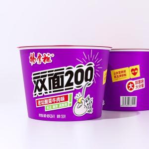 204g*12 Instant Noodles Authentic And Flavorful Mala With Two Noodle Cakes In
