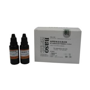 Quality Mast Cell Stain (Aldehyde fuchsin-OG6 staining method) for sale