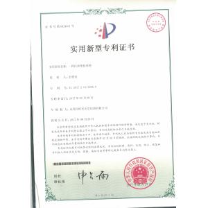 Dongguan Wang Min Optical Instrument Co., Ltd. Certifications