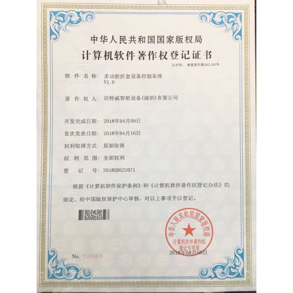 Poly Bag Inserter Machine 400W Bottom Seal Bag Making Machine