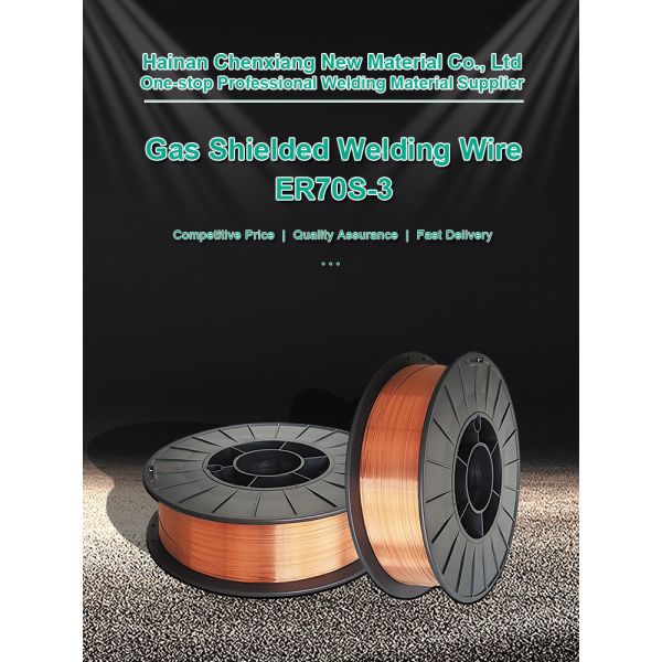 ER70S-3 Gas Shielded Welding Wire AWS A5.18 Gas Shielded Flux Core Wire
