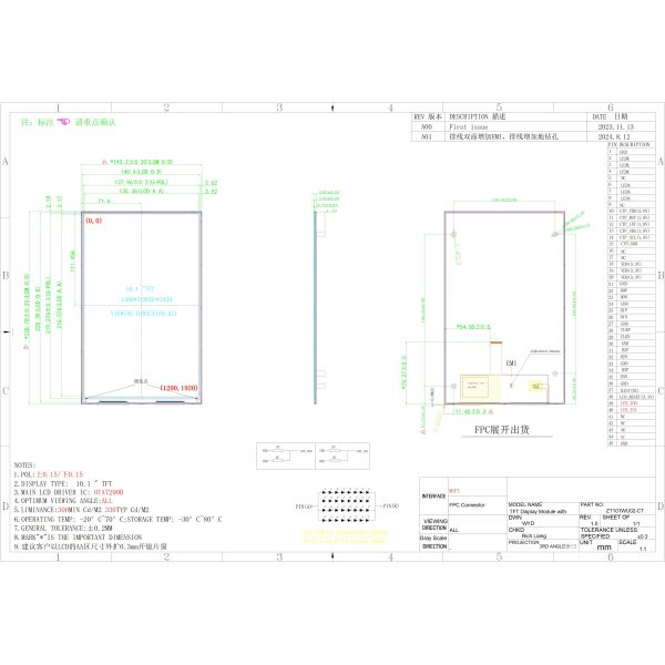 10.1'' TFT LCD Display Module With 1200x1920 Dots Resolution MIPI Interface