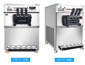 Height Adjustable Ice Cream Machine 360°Movable Universal Wheel 220v 110v 60hz