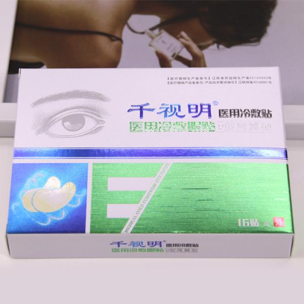 Glossy Varnishing Recycled Paper Boxes False Eyelashes Packaging
