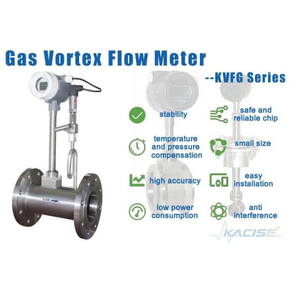 Intelligent Insert vortex flow meter